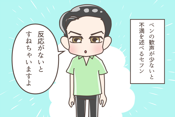 しばらくコンサートに行っていなくて忘れがちなセフンちゃん様のトリセツ
#SEHUN 
#EXOL 

@weareoneEXO 