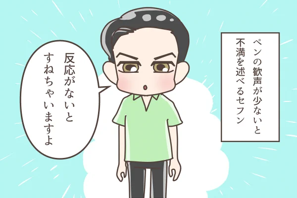 しばらくコンサートに行っていなくて忘れがちなセフンちゃん様のトリセツ
#SEHUN 
#EXOL 

@weareoneEXO 