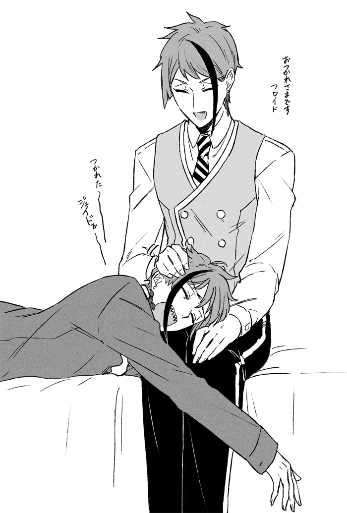 よしよし 
