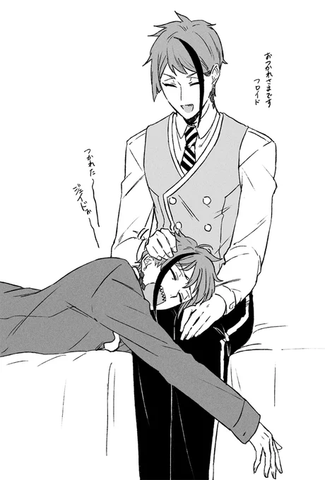 よしよし 