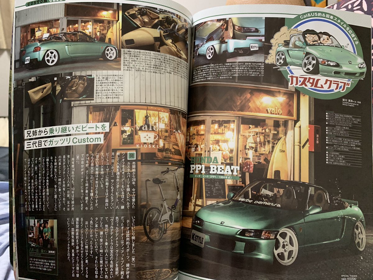 verdedemetrapp1's tweet photo. C&amp;Kをふと耳にして思い出した1年前。
同じ撮影場所ってだけで聞き始めた笑
バーロも行かなきゃ https://t.co/80XzViUJn5