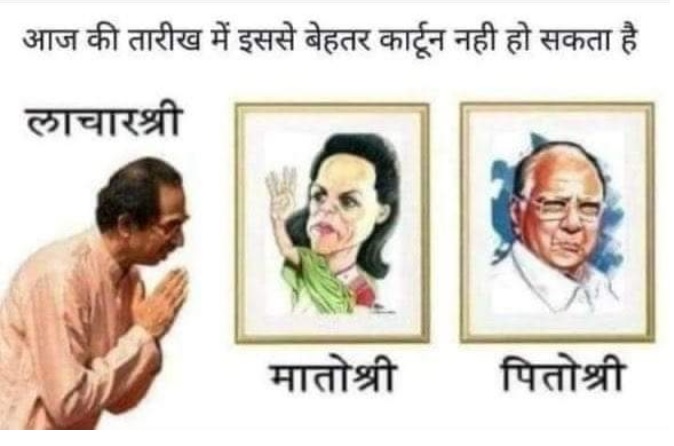 rectankush's tweet image. I am sharing this Cartoon , Now #Shivsena is free to send their gundas to beat me up, if they can beat 65 year old Ex-Marine , they will have no shame for me. @KanganaTeam @ivibhoranand @vibhor_anand @OfficeofUT