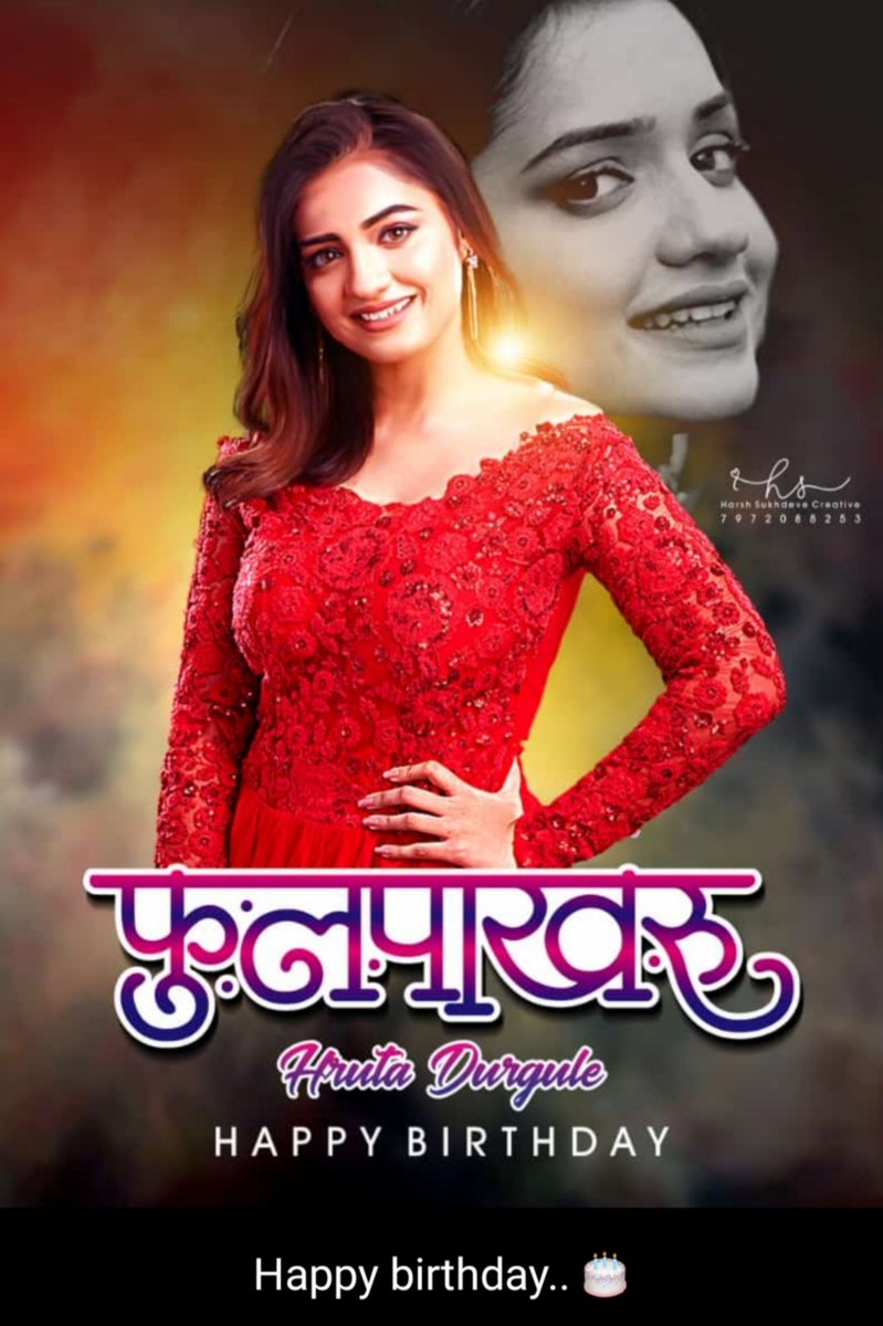 tejasbobade7781's tweet photo. Happy Birthday Hrutu Mam🖤🖤
@hrutad Lot's Of Love🖤🖤 https://t.co/KdCd4y0R7q