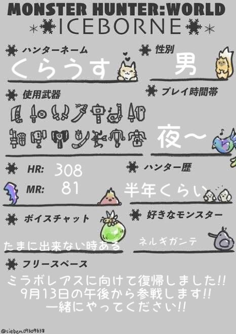 ミラボレアスのtwitterイラスト検索結果 古い順 ミラボレアスのtwitterイラスト検索結果 古い順