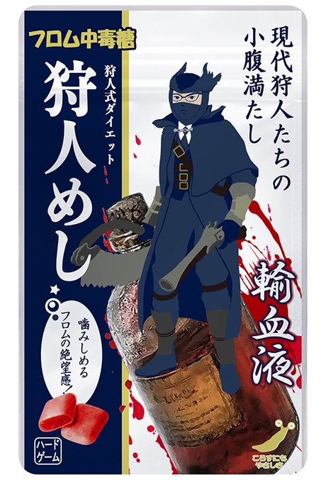 コンビニで見かける度に、
『・・・コラボしないかなぁ』
と思ってたので描いてみたwww 