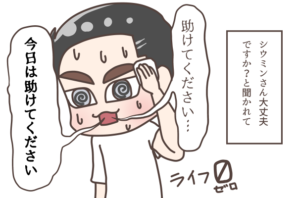 こう見えても最年長なので、突然電池が切れがちなシウちゃん(CBXコンサート)

#Xiumin

@weareoneEXO 