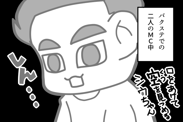 こう見えても最年長なので、突然電池が切れがちなシウちゃん(CBXコンサート)

#Xiumin

@weareoneEXO 