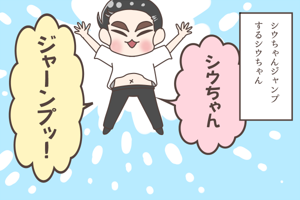 こう見えても最年長なので、突然電池が切れがちなシウちゃん(CBXコンサート)

#Xiumin

@weareoneEXO 