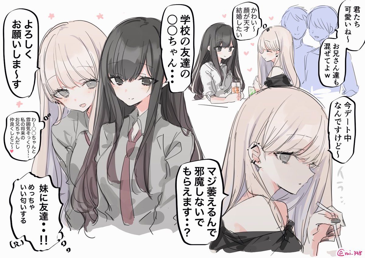 何度でも見てほしい百合 