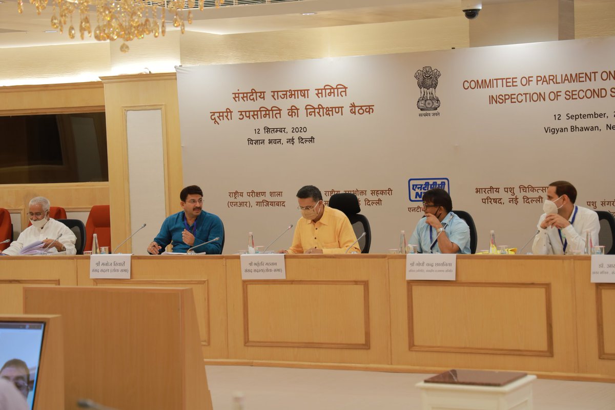 Veterinary Council of India (@veterinaryindia) on Twitter photo 