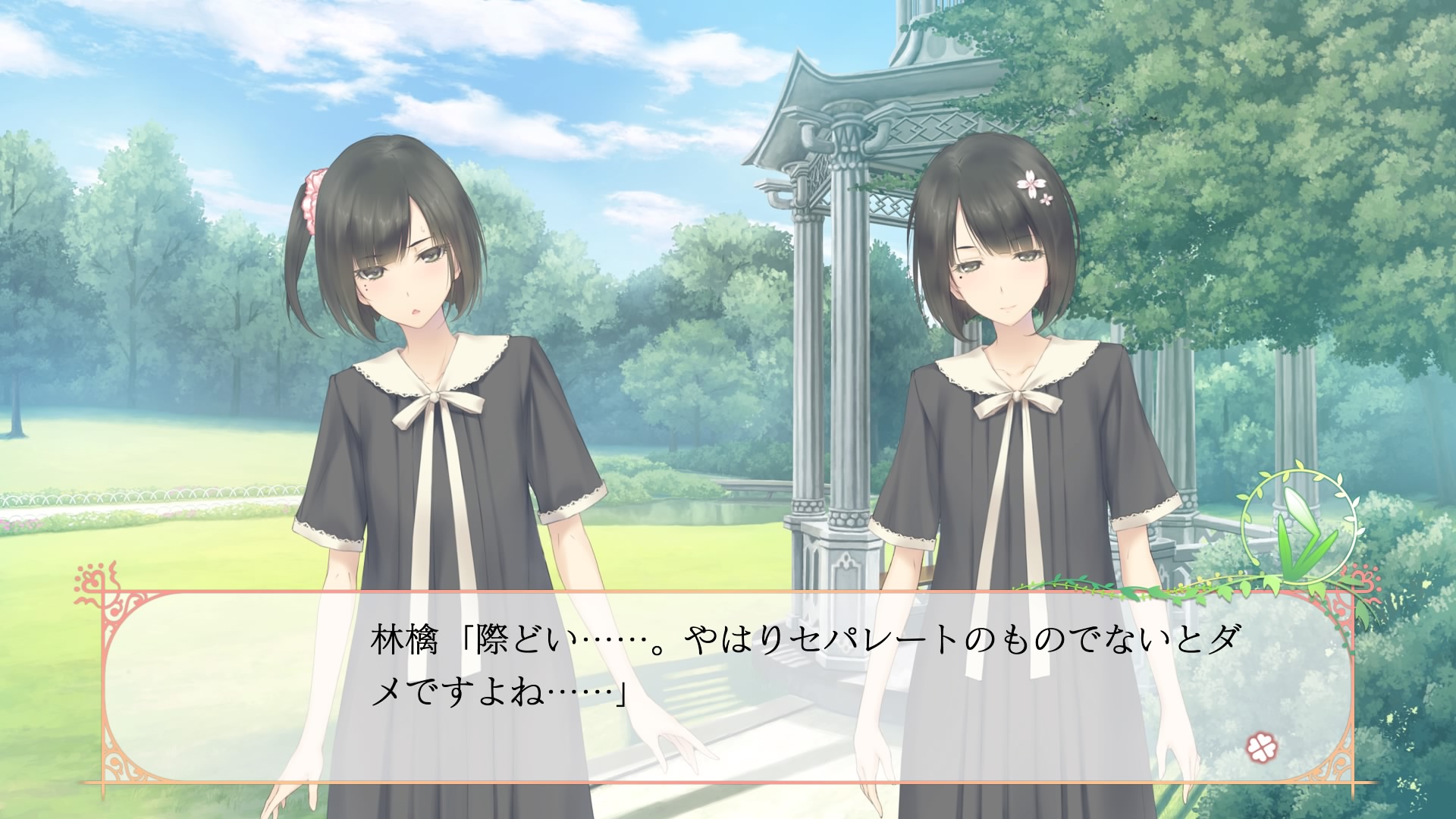 ユキ セクハラ親父かあんたw Flowers Flowers四季 八重垣えりか Ps4share T Co 1fpk9ccckq Twitter