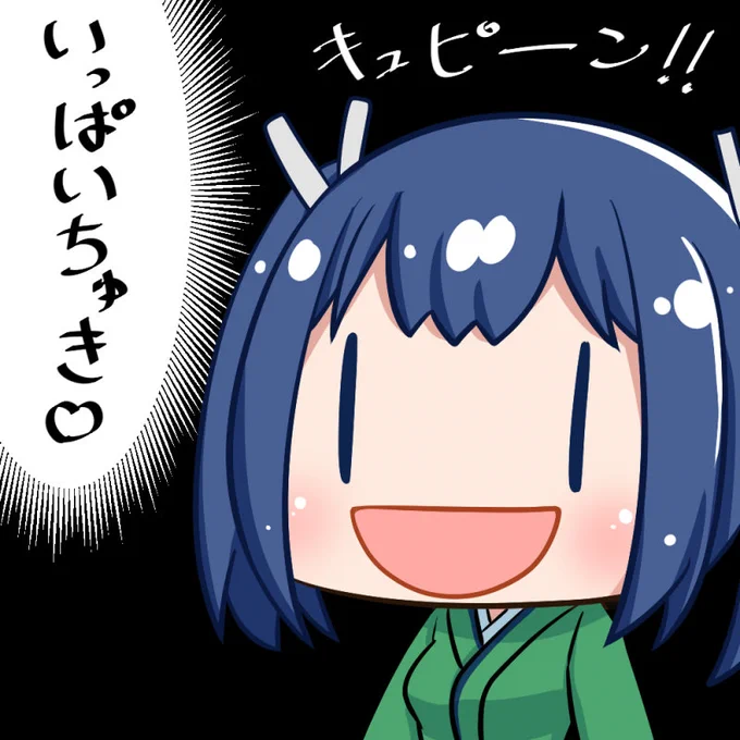 @0727aomiyako 短い×短いの組み合わせは強烈です!( ˘ω˘ ) 