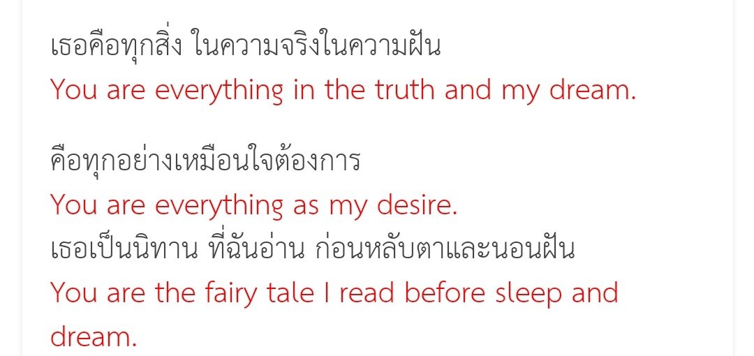 MrPerfect_MG's tweet photo. Q: say something sweet to you fan 
Mew : *sing* คู่ชีวิต(a partner in crime) - cocktail 

https://t.co/8f6iLVn0O8
#GuylarochexMewsuppasit https://t.co/2R9iddXNU4