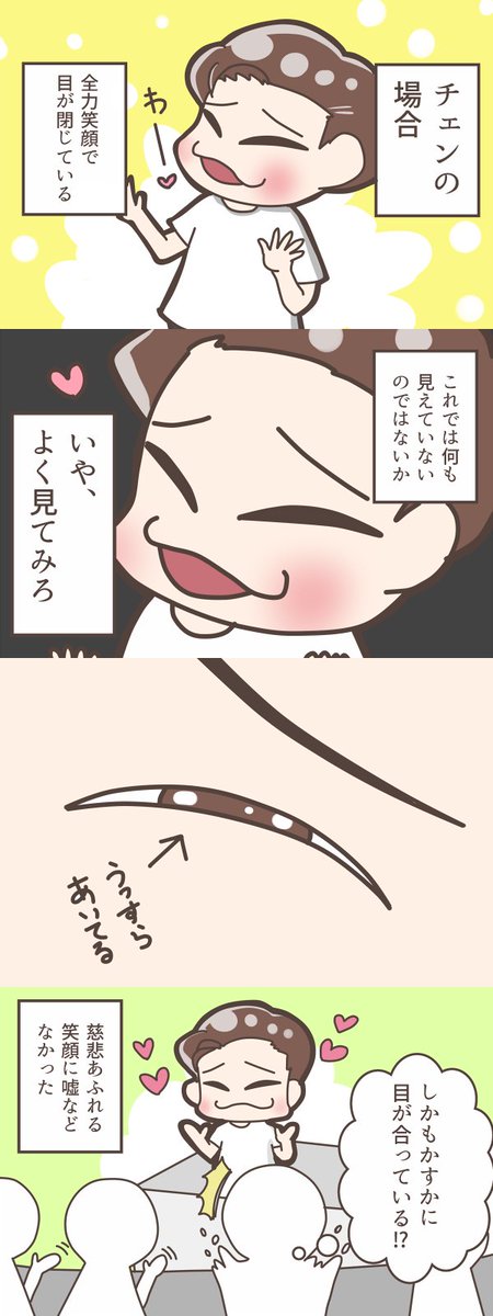 コンサートのトロッコで絶対こっちを向かないベッキョンのつむじが恋しい

#Xiumin
#Baekhyun
#Chen
#EXO_CBX 

@weareoneEXO 