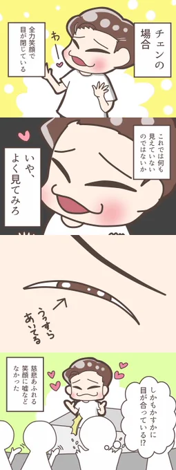 コンサートのトロッコで絶対こっちを向かないベッキョンのつむじが恋しい

#Xiumin
#Baekhyun
#Chen
#EXO_CBX 

@weareoneEXO 