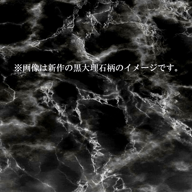 Gay Toshiya No Twitter リツイート希望 新作の黒マスク 大理石柄 これからの季節にもピッタリ 購入はコチラ T Co Nn0rwzsow1 先行限定セット中 T Co Yq27wedubu 大理石 大理石柄 マスク オシャレマスク 人気マスク 限定マスク