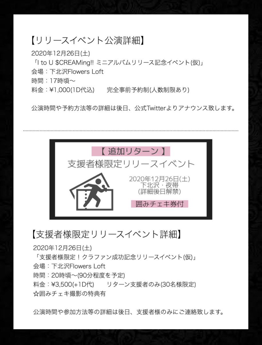 Katsu 自粛中 Katsu Twitter