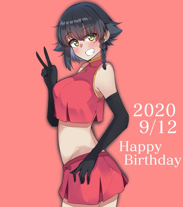 #ペパロニ誕生祭2020 
#ペパロニ誕生祭 
おめでと～ 