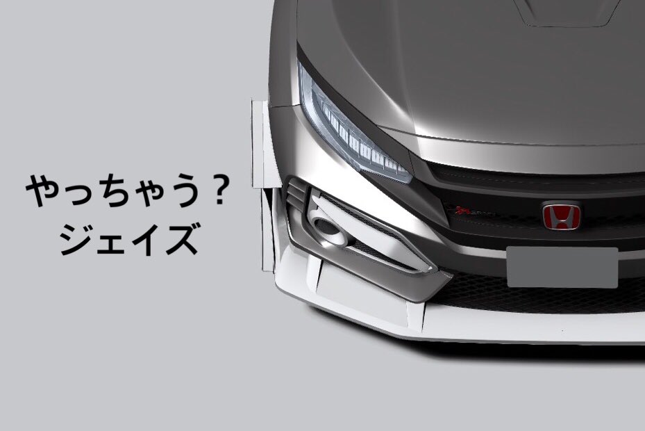かみんぐすーん。 フロントウイングスポイラー•ボックスカナード