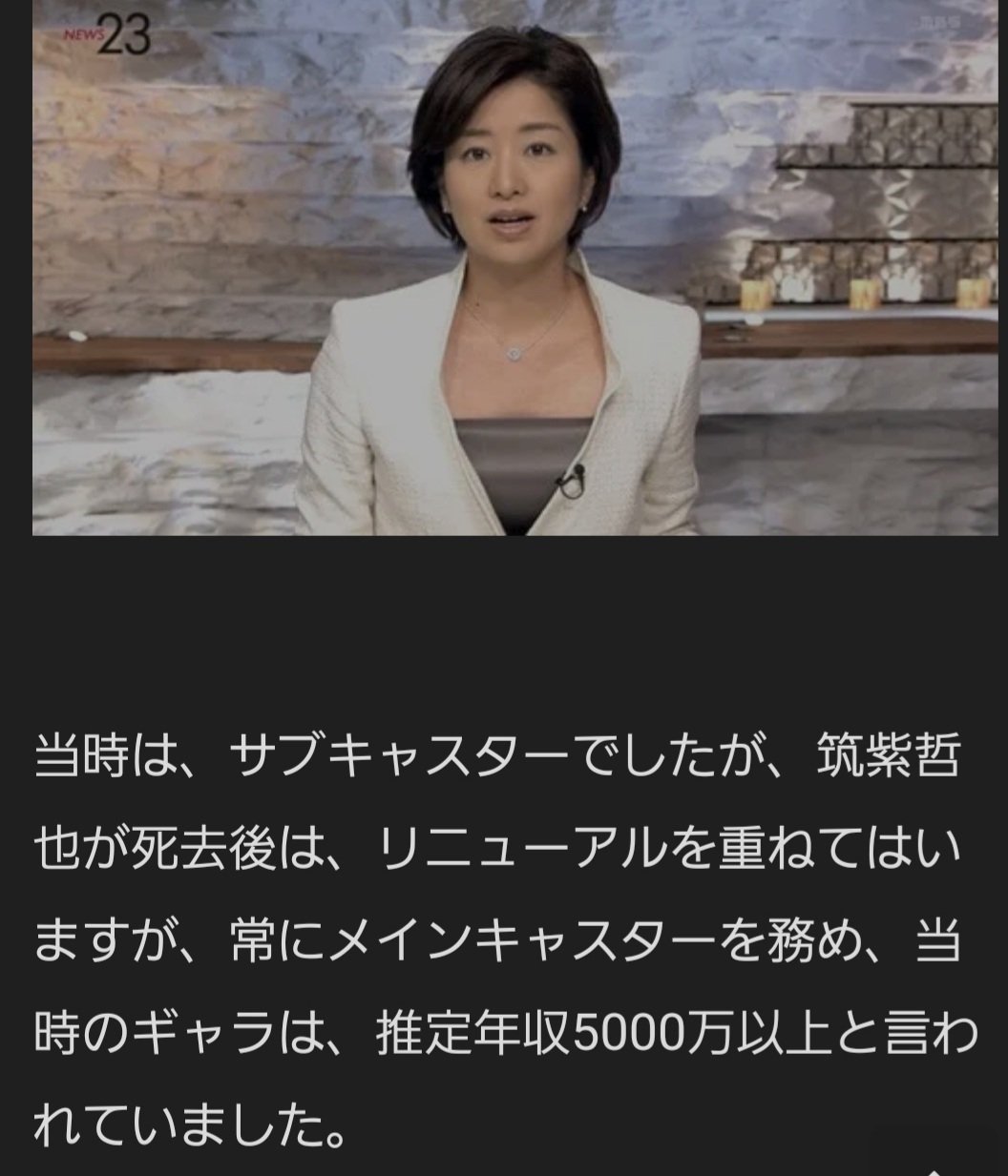 真 善 仁 Tbs報道特集 膳場貴子 サブキャスター 膳場貴子は世田谷左翼 世間の貧困人は可哀想 公的税金を援助しろ と騒ぎたて 自分たちは世田谷区の豪勢な邸宅でのうのうと右手にワイン 左手にフレンチを食す 偽善者たち こう言う連中を