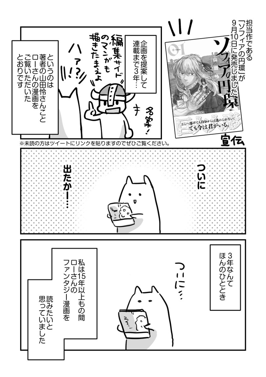 ローさん と あ さん Togetter ローさん と あ さん Togetter