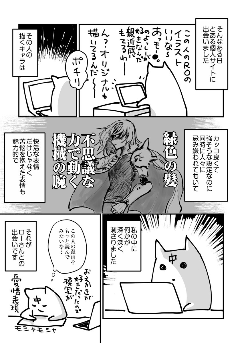 ローさん と あ さん Togetter ローさん と あ さん Togetter