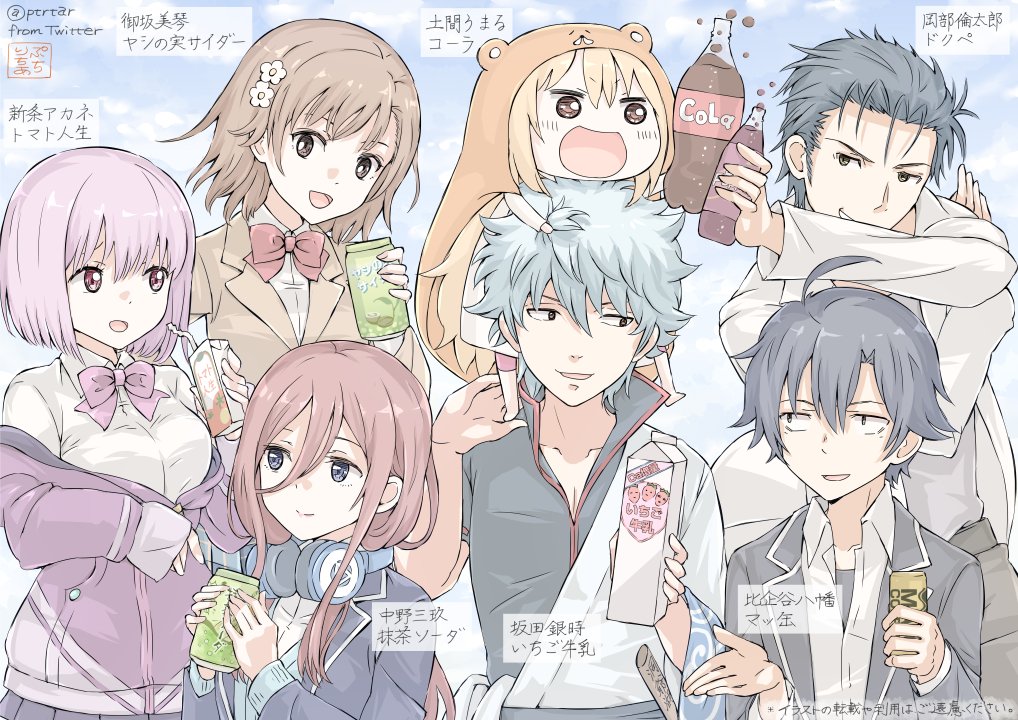 心藍花 Shinaika Twitter