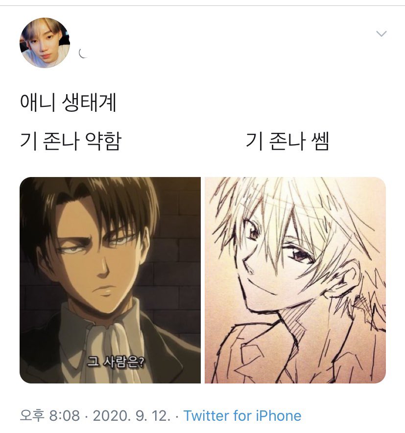 maebokotaku's tweet photo. 애니 생태계 https://t.co/wXeI1LIvXg