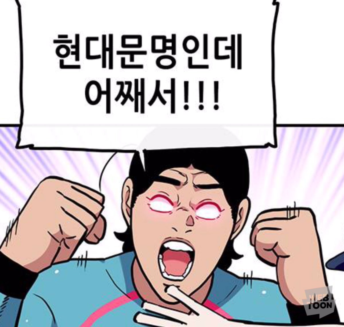 출혈디버프 없애줘 