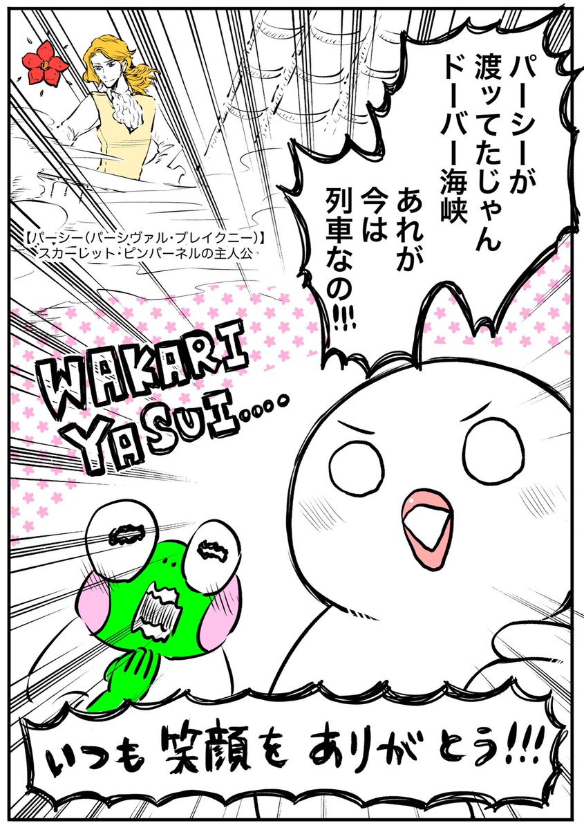 そして帰国後のりなちゃん(やさしい)とお会いしたときの思い出 