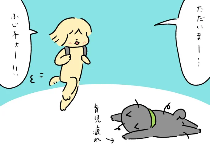 一応、わたしにも罪悪感はあります。 