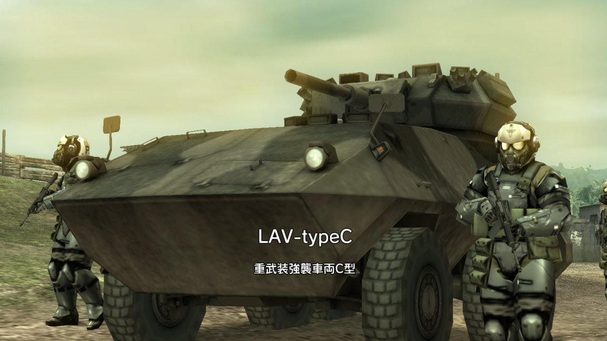 兵隊 Sur Twitter 架空銃に続いて車両やヘリもオリジナルとなったmgsvですが Mgsv Gzコンパニオンアプリにある過去作mgspwの車両も一部デザインが変わっていた事に気づきました 装甲車lav Typecは全面のライトの位置が斜め側面に ハインドmi 24aはキャノピーの側面 兵隊 Sur Twitter 架空銃に続いて車両やヘリもオリジナルとなったmgsvですが Mgsv Gzコンパニオンアプリにある過去作mgspwの車両も一部デザインが変わっていた事に気づきました 装甲車lav Typecは全面のライトの位置が斜め側面に ハインドmi 24aはキャノピーの側面