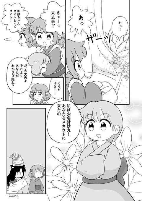 セイウチのtwitterイラスト検索結果 古い順 セイウチのtwitterイラスト検索結果 古い順