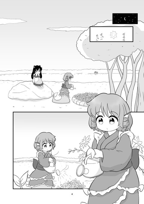 セイウチのtwitterイラスト検索結果 古い順 セイウチのtwitterイラスト検索結果 古い順