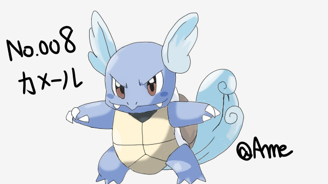 初代御三家のtwitterイラスト検索結果 古い順 初代御三家のtwitterイラスト検索結果 古い順