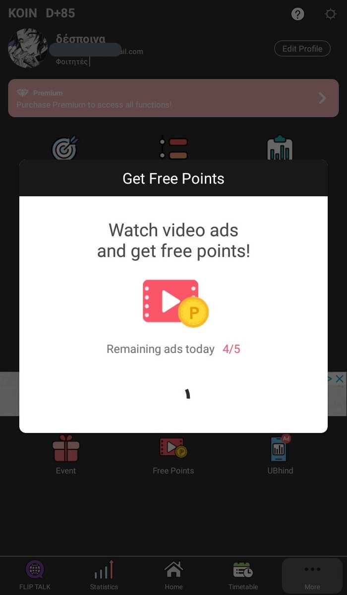 the last one(finally) you can watch up to 5 ads per day! 1 ad = 10 points.