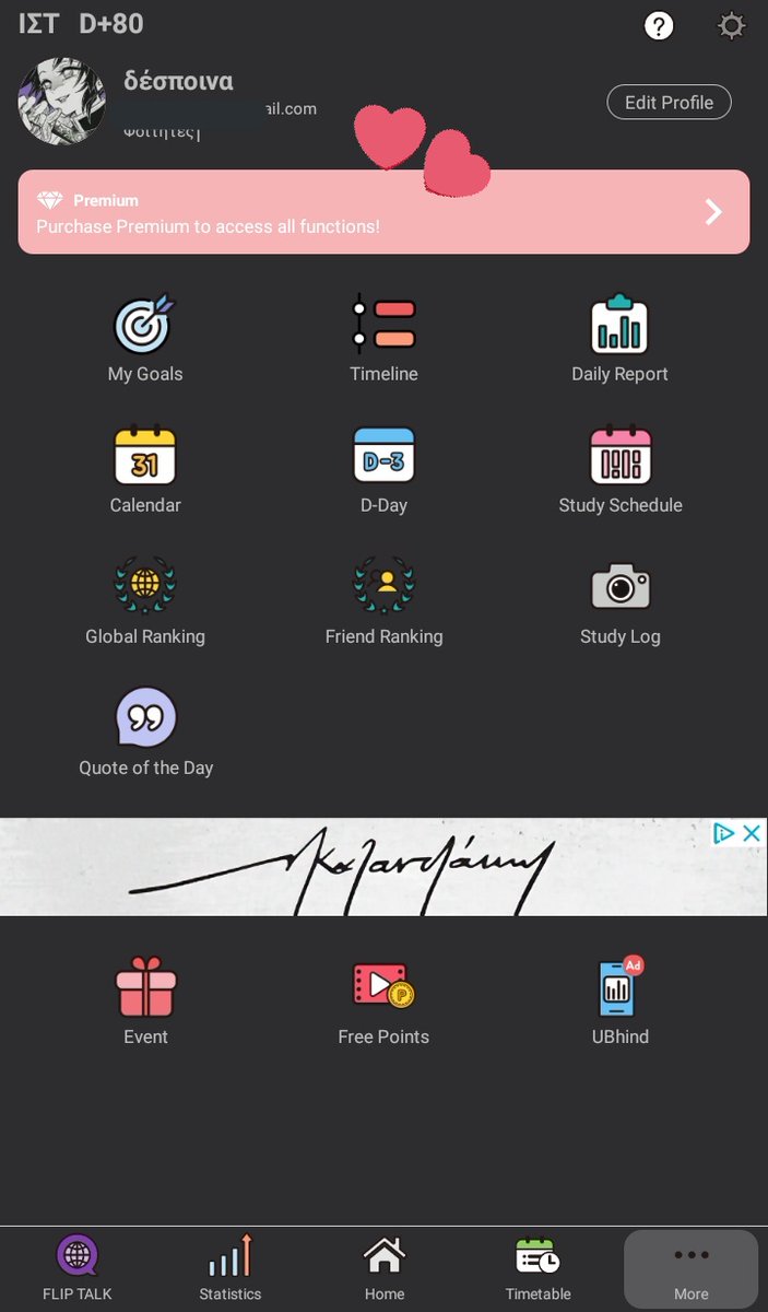 PREMIUM !! you can get premium for FREE if you: - watch ads (50p/d)- upload study logs (100p~~/d)- complete events !if you start from scratch n only do the first 2 steps you can get one month free after 20 days! u can also use points for translating posts (see next)