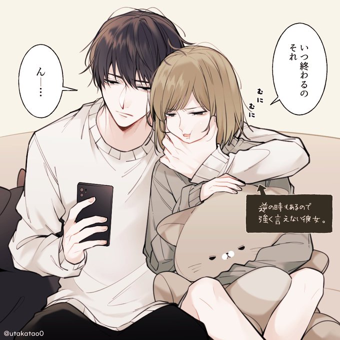 カップル/創作男女。 