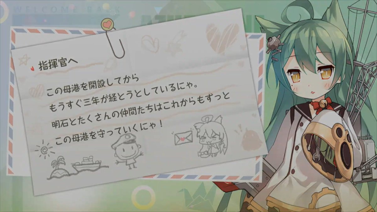 Dr 饅頭指揮官 Pa Twitter 明石かわいいいい