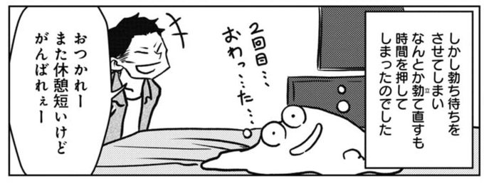 かわいいので便乗
#ドラクエウォーク 