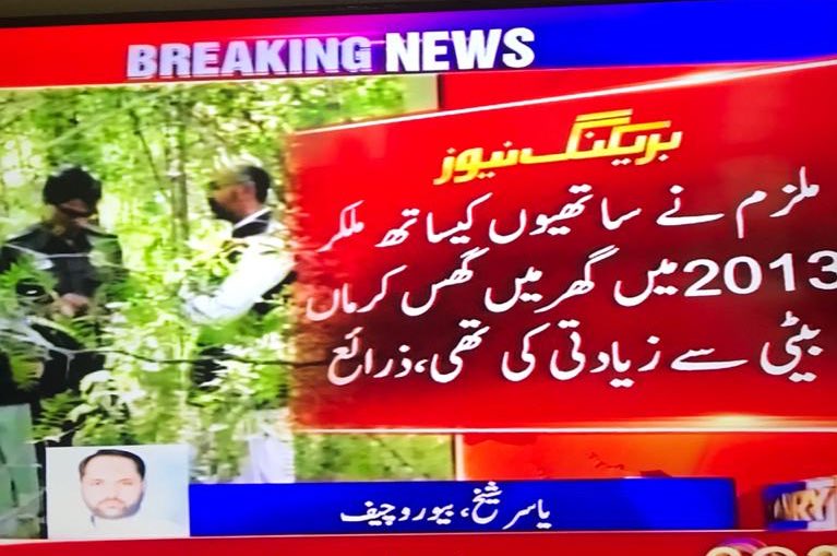 GFarooqi's tweet photo. اگر یہی اصل مجرم نکلے(جبتک کہ متعلقہ عہدیدار باقاعدہ تصدیق نہ کر دیں) تو میرا سوال ہےCCPOلاہور سے کہ2013میں اِن ماں بیٹی کو کتنے بجے سے کتنے بجے تک اپنے گھر میں ہونا چاہئیے تھا یا گھر میں کب تک کسی مرد یا بچے کی موجودگی اپنے تحفظ کیلئے یقینی بنانی چاہئیے تھی؟؟ #motorwayincident https://t.co/YEVaZl7Fwo