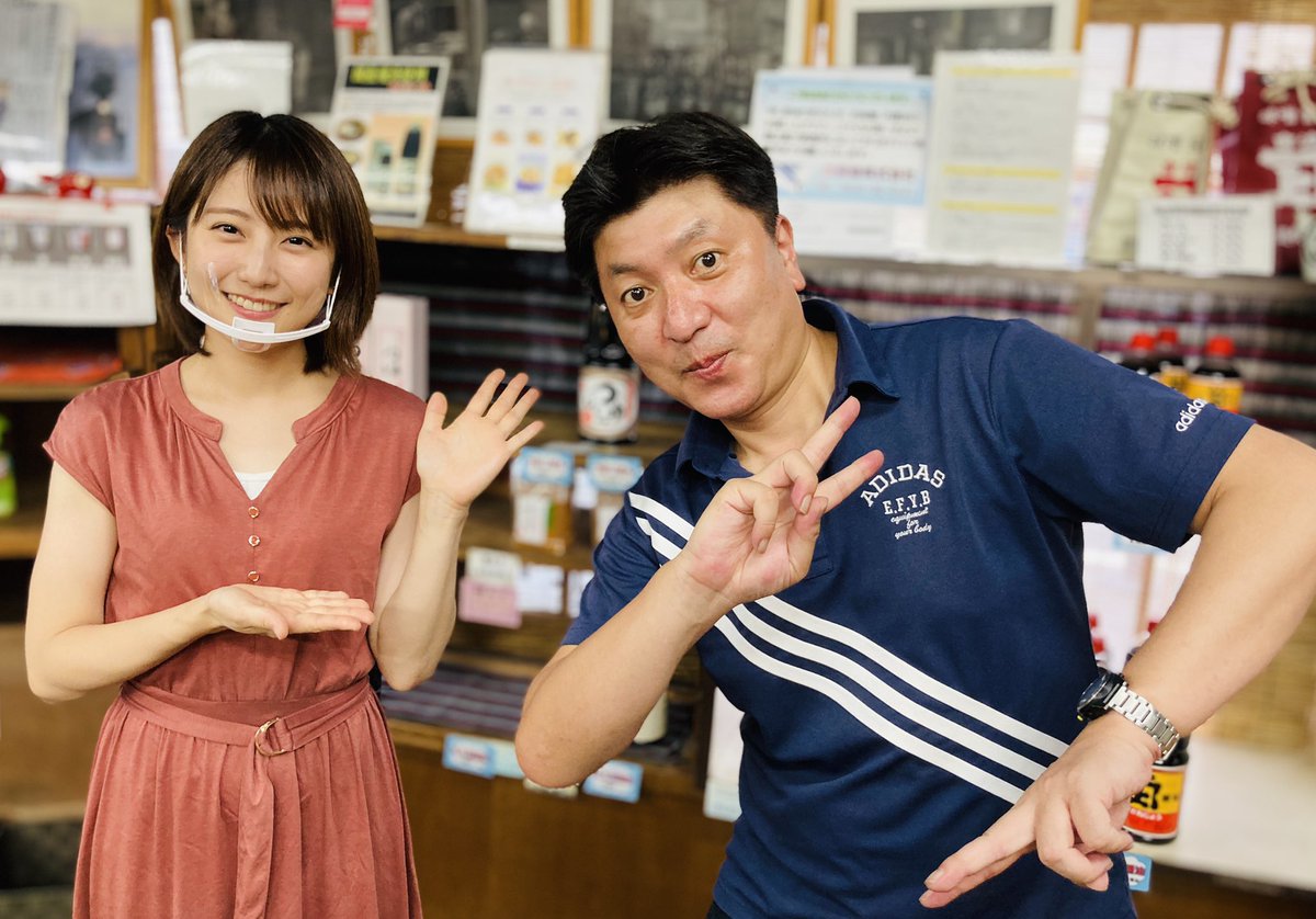 当時のメディア報道・掲載写真