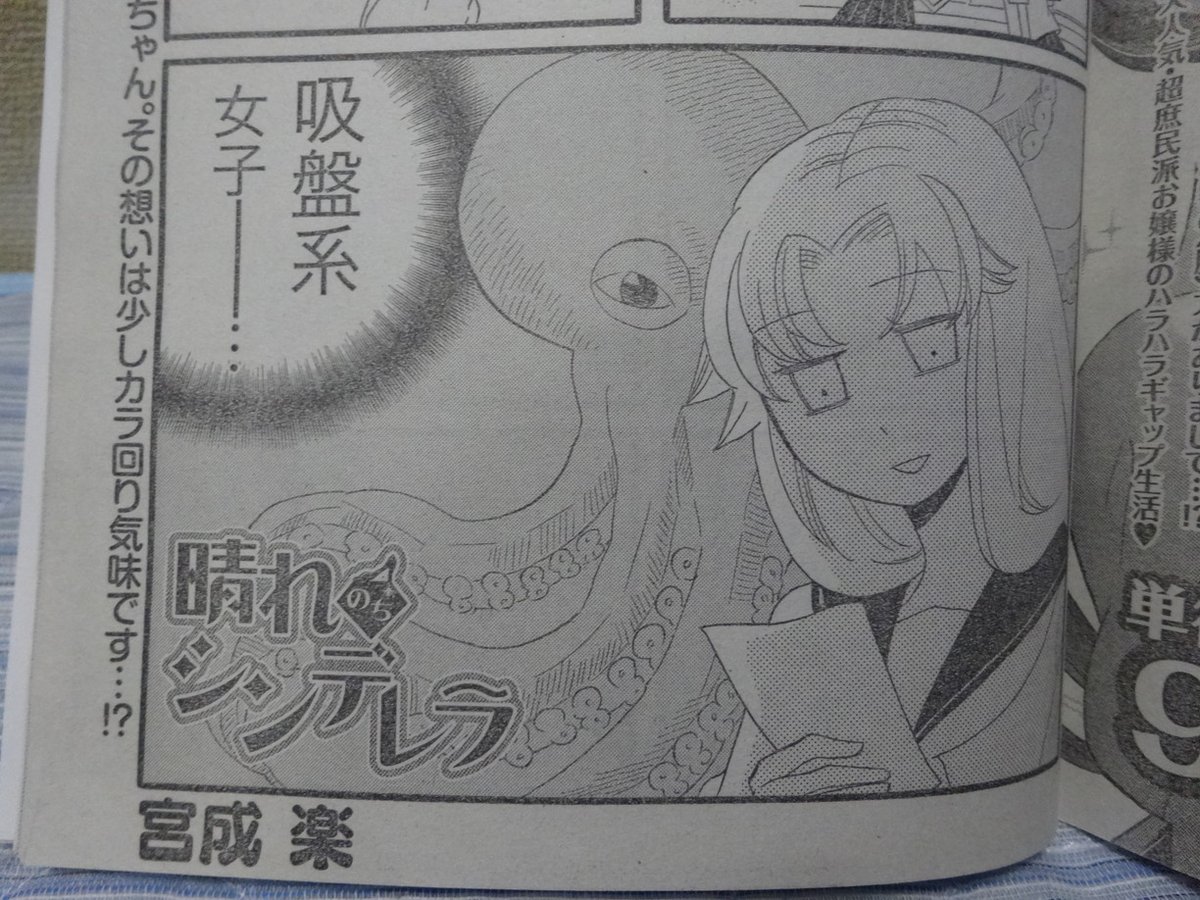 4コマ雑誌感想 17ページ目 Togetter 4コマ雑誌感想 17ページ目 Togetter