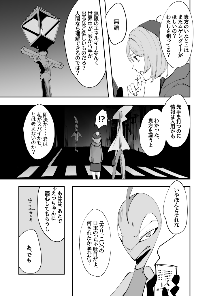 連 If I Couldn T Ever Be Gentle 急 終