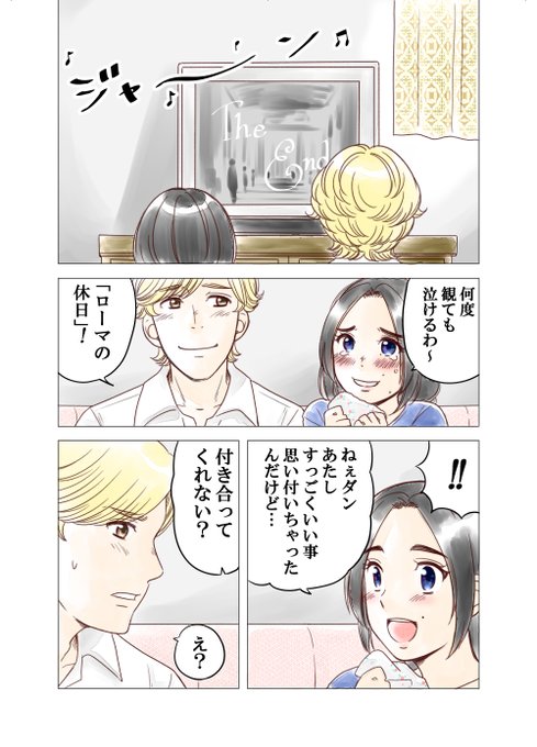 Twoucan ふとっちょ の注目ツイート イラスト マンガ
