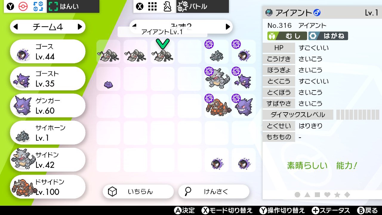 くらどん Vtuberになってポケモントレーナーになってみた 配信しちゃおうかな 21時からミソノラさんの仲間大会に参加予定です セキタンザンは置いてきた はっきり言ってこの戦いについてこれそうもない 仲間大会 ポケモン剣盾 ユウリ Vtuber くらどん Vtuberになってポケモントレーナーになってみた 配信しちゃおうかな 21時からミソノラさんの仲間大会に参加予定です セキタンザンは置いてきた はっきり言ってこの戦いについてこれそうもない 仲間大会 ポケモン剣盾 ユウリ Vtuber
