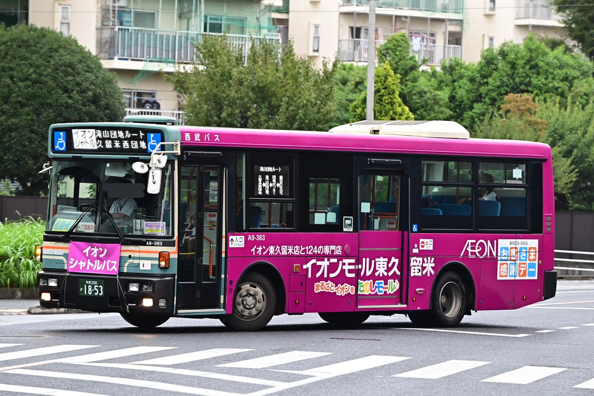 雪降る東京 コモディイイダ در توییتر 9 12 イオンモール東久留米のシャトルバスで活躍するa2 800とa9 363 Kk Rxのa2 800は西武バス最古参の車両で 行先表示機が幕のままとなっています 西武バス 800 363 雪降る東京 コモディイイダ در توییتر 9 12 イオンモール東久留米のシャトルバスで活躍するa2 800とa9 363 Kk Rxのa2 800は西武バス最古参の車両で 行先表示機が幕のままとなっています 西武バス 800 363