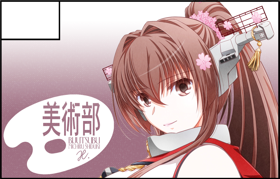 ✿美術部/お知らせ✿
9/22開催「砲雷撃戦よーい!軍令部酒保合」に参加します。
会場は新築の都産貿浜松町館ということで会場に行くのが楽しみです。[5階/SP:D-36] 
#陸海空合同演習 #砲雷撃戦
https://t.co/JCfxfwNdJN 