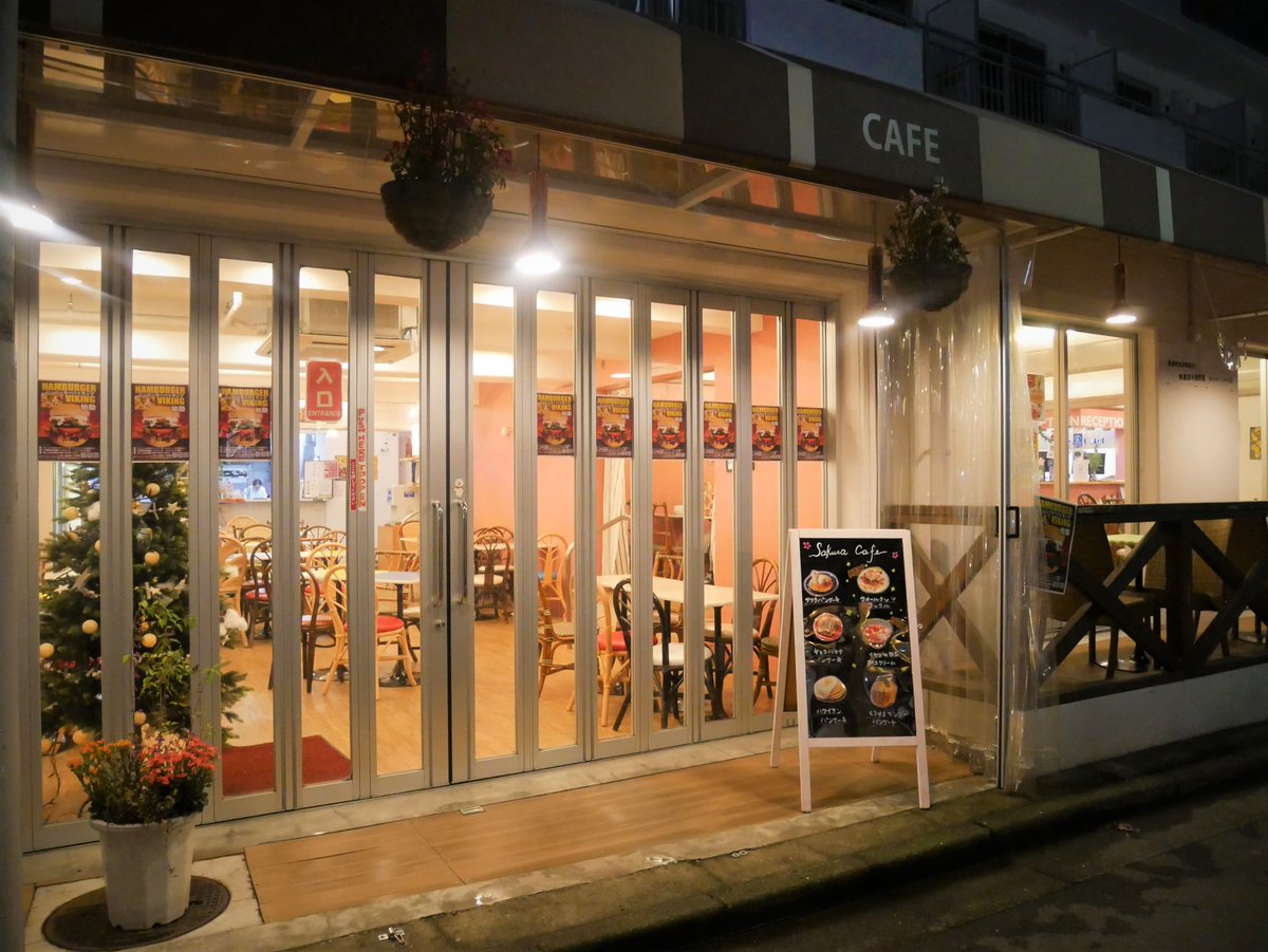 Uzivatel サクラホテル カフェ日暮里 Na Twitteru お部屋お探しの方 年限定割引 を公式hpで公表いたしました 夜遅いチェックインも大歓迎です チェックしてくださいネ ご予約は T Co Yisfg3owvv サクラホテル日暮里 日暮里ホテル 千駄木ホテル