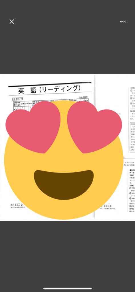 駿台模試解答 Twitter Search